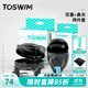 TOSWIM Swimming Earplugs Waterproof Professional Nose Clip for Men, Women and Children Bathing and Hair Shampooing and Anti-water Ingress Equipment for Ears Adult Package 1 Comfortable Fit