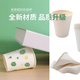 CCTV certified supermarket disposable thickened paper cup large capacity simple environmentally friendly water cup simple 245ML 50 pieces