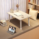 Tatami small table, bay window, household tea table, foldable tea table, bedroom kang table, balcony, extra large bed desk, extra large and wide model, pearl white 80*60*35CM