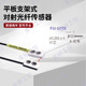 New FU57TZFU57TE bracket type through-beam fiber optic sensor FU-35FA 1 meter cable
