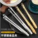 QCSK German Korean barbecue clip 304 stainless steel barbecue clip steak clip buffet barbecue clip gold extension material 304 Korean barbecue clip-24CM silver