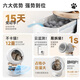 Mova intelligent fully automatic cat litter box extra large cat toilet APP management electric poop shovel deodorization LR10 Prime