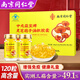 CongRongYingDui Tong Ren Tang Ganoderma lucidum spore oil soft capsule broken Ganoderma lucidum spore powder essence extract high triterpene enhances immunity