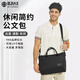 BJIAX business briefcase men's large-capacity one-shoulder Korean style conference fashion 14-inch laptop bag