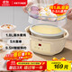 Tianji (TONZE) electric stew pot, electric stew cup, water-proof stew pot, soup pot, stew pot, porridge pot, bird's nest stew pot, health care for 1-3 people, white porcelain gallbladder DGGD23A183BZBW 1.8L