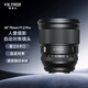 VITROX 75mm F1.2 Pro autofocus lens APS-C format large aperture portrait suitable for X/E/Z mount mirrorless camera fixed focus lens AF 75mm F1.2 Pro XF (Fuji mouth) official standard + VITROX Pro series UV lens (77mm)