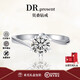 DR.PRESENT one carat diamond ring, moissanite ring, female proposal, wedding index finger ring, birthday gift for girlfriend and wife, soft style 2 carat diamond ring, adjustable
