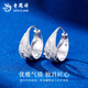 Lao Fengxiang PT950 platinum flower earrings for women, platinum earrings, temperament and starry sky, birthday gift for my wife, platinum flower earrings, about 2.4g, brand gift box