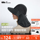 Beneunder sun hat men's summer mountaineering hat neck protection integrated fisherman hat sun protection sun hat fishing hat gift black