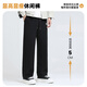 Pull-back casual pants for men, spring and autumn straight pants for men, trendy and versatile wide-leg pants for men, loose sports pants for men, black 2XL