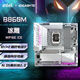 GIGABYTE B860M White Falcon/Magic Eagle/Small Eagle/Ice Sculpture/E-Sports Sculpture Desktop Gaming Overclocking Computer Motherboard B860M D Super Durable
