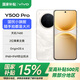 VivoY500 Pro 200 million HP5 flagship main camera Long-lasting and smooth OriginOS 6 Ten times longer IP68+IP69 waterproof New mobile phone Xiangyun Gold 8GB+256GB Official standard configuration