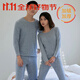 Hodo Modal Autumn Clothes and Autumn Pants Set Men's Velvet Round Neck Bottoming Shirts and Underpants Young Couples Thermal Underwear Women's Suit Black Velvet Thickening M Yes_ 96-105Jin Jin equals 0.5 kg