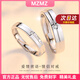 MZMZ Platinum Couple Ring pt950 Platinum Proposal Ring Valentine's Day Birthday Gift for Girlfriend and Wife When/Next Day Delivery - Light Luxury Love Secret Couple Ring