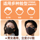 XTEP Warm Mask Autumn and Winter Cycling Cold Sun Protection Mask Men and Women Same Style Anti-UV Three-dimensional High-Looking Cycling Black