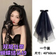 Fanshizhe Black Bow Halloween COS Veil Hairpin Bridal Photo Decoration Black Puffy Certificate Photo Props Double-layer Ribbon Bow Veil One Pack
