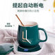 Trend Electric Energy Saving and Power Grid Popular Model Fully Automatic Heating Thermostat Coaster Office Student Dormitory Desktop Insulation Artifact Water Cup Insulation Heating Base Pad NB5 White Even Heating + Cup Power Off + 55 Degree Constant Temperature