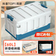 Yueka Car Trunk Storage Box Car Folding Storage Box Tail Box Organizer Rare Series 60L-White Blue
