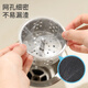 Meliya sink filter 400 pieces disposable kitchen sewer pool floor drain screen