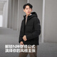 Bosideng 25-year winter down jacket for men and women, same style, loose, short, casual, thickened hooded round neck gift jacket