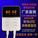 Iosn household electric heating board tatami thermostat electric heating film universal controller timing intelligent constant temperature universal open heating plate four-core wiring line