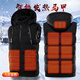 Heated cotton vest, heating vest, electric heating clothes, instant heating vest, outdoor fishing protection, dark blue 9 zone heating 7XL