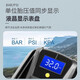 Michelin (MICHELIN) car inflatable pump car portable tire air pump car special electric pump air pump air pump double cylinder foot step [LCD display] 12209