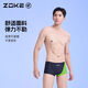 洲克（ZOKE）洲克男士平角竞技泳裤时尚新款弹力舒适亲肤防晒比赛训练专用泳裤 黑色/粉绿125336831-2 XL