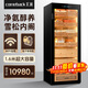 Huilai COMEBACK YC-6800 compressor cigar cabinet constant temperature and humidity household cedar wood cigar humidifier YC-6800 classic black
