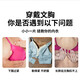 High elastic extension buckle blister packaging bra extension buckle three rows three buttons underwear extended breasted bra shoulder strap accessories skin color 4 pieces blister box