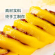 Other brands red dates and yellow rice cake 280g