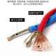Upper low smoke halogen-free flame retardant ZC-RVS WDZB1-RYJS fire wire twisted pair lighting smoke sense NH-RVS2*2.5