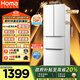 Homa 60cm ultra-thin 301 liter inverter energy-saving first-class energy efficiency air-cooled frost-free double-door three-door French multi-door small household white refrigerator national subsidy 301WF/B