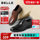 Belle Men's Shoes Business Formal Leather Shoes Casual Height Soft Sole Leather Shoes 10503AM0 Black-Classic Edition 42