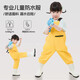 Xiante children's water play one-piece waders kindergarten waterproof clothing for men and women and children's rain boots for children Capibara - ordinary mountain cherry powder 28