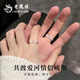 Lao Fengxiang's Love Together Rings, Pure Silver Rings, Women's Couple Rings, A Pair of Practical Jewelry Birthday Gifts for Girlfriends and Wife's Love Together Rings, with Branded Gift Box