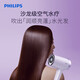 Philips (PHILIPS) hair dryer hair dryer 7 series water light machine hair care smooth and fluffy fast dry air high speed household high-power hair dryer magnetic suction type 200 million negative ions Chinese Valentine's Day gift Jujue Zi water light machine BHD720