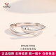 Aido Diamond pt950 platinum small spirit snake ring for women platinum snake year live ring tail ring opening adjustable gift live mouth weight 3.2-3.4 grams