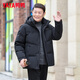 YAYA Down Jacket Men's 2025 Winter Middle-aged and Elderly Dad Clothing Fashion Casual Thickened Windproof Warm Jacket DY 25026 Black L 175/92A