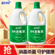 Blue Moon 84 Disinfectant Household Disinfectant Multi-Purpose Disinfectant Sodium Hypochlorite Disinfectant Street Disinfection 1.2kg*2 Bottles