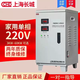 Shanghai Great Wall air conditioner pure copper single-phase voltage regulator 220V household 5/15/20KW/30/10/40/50/60KW 20KW voltage stabilizing range 90V-280V