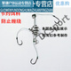 Zailu Guanmao Pei small explosion hook explosion hook small spring small explosion hook fishing accessories large fishing gear supplies fishing small and medium-sized explosion box 3 pieces