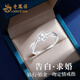 Lao Fengxiang platinum diamond ring women's platinum proposal diamond ring to express love, wedding anniversary gift for girlfriend and wife's birthday, engraving/greeting card - platinum one kiss diamond ring