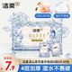 Jierou handkerchief paper Yunnan tea flower fragrance 4 layers 6 pieces toilet paper travel hand napkin mini portable paper towel 4 layers 6 pieces * 30 pack 1 carry