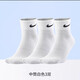 DOTSWOOSH-Nike Nike black and white classic hook mid-calf sports socks ins sports socks towels for men and women shark deodorant Nike Nike mid-tube white 3 pairs Nike Nike four seasons S (34-38 feet size)