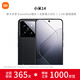 Xiaomi small screen flagship Xiaomi 14 Leica optical lens Light Hunter 900 third generation Snapdragon 8 5G mobile phone black 16GB+512GB