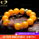 GONMCEAN Chicken Fat Yellow Beeswax Bracelet Men's Laoshan Tan Twelve Zodiac Buddha Ball Bead Amulet Bracelet Mahasthamaprapta Bodhisattva (Horse) 16mm