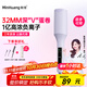 MinHuang (MinHuang) 32MM deep V egg roll iron negative ion curling iron French egg roll egg roll curling iron egg roll VI purple