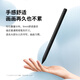 ISKYSallface Stylus geeignet für Microsoft SurfacePro11/10/9/8/7GO432 Tablet Stylus 4096 Druck-sensitiver Radiergitter-Schaltflächenkapazitätsstift