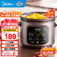Midea Electric Stew Pot Health Pot 4/5L Large Capacity Nandu Pottery Cauldron Ceramic Soup and Porridge Electric Casserole Home Reservation Fully Automatic 5L Capacity DGE5052 5L